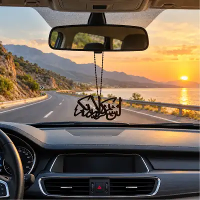 3D Premium Islamic Car Hanging - lain shakartum la azidannakum  | Islamic Car Ornament & Gift